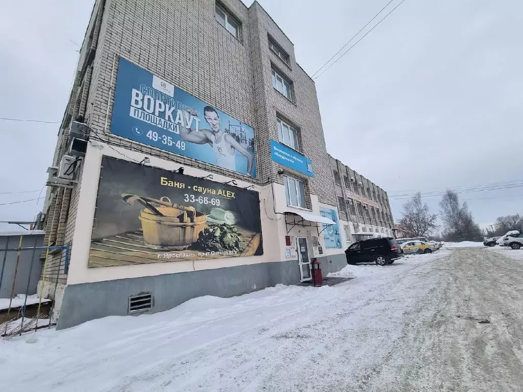 Помещение свободного назначения в Ярославская область, Ярославль ... - Фото 0