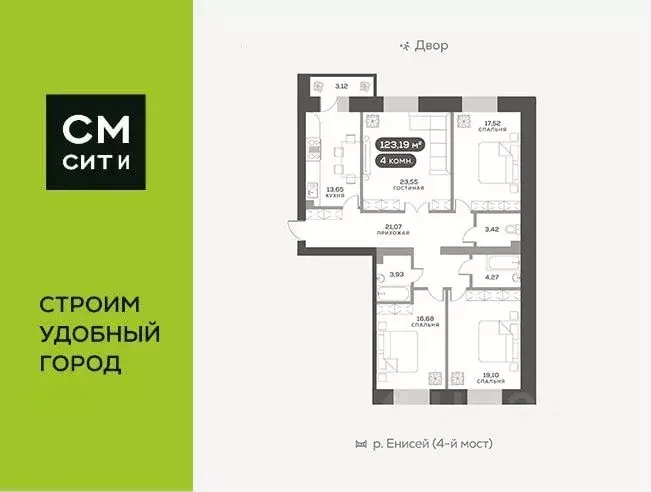 4-к кв. Красноярский край, Красноярск ул. Академгородок, 78 (123.3 м) - Фото 0