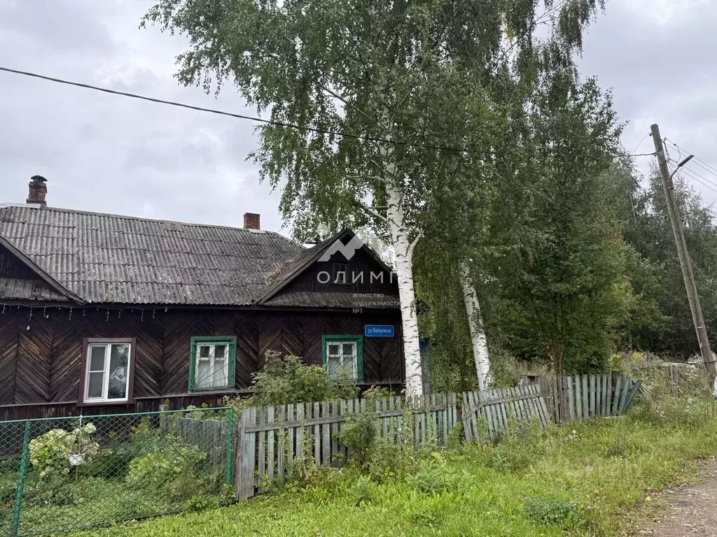 Дом в Вологодская область, Вологда Набережная ул., 14 (36 м) - Фото 1