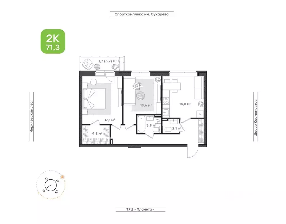 2-к кв. Пермский край, Пермь ш. Космонавтов, 162К (71.3 м) - Фото 1