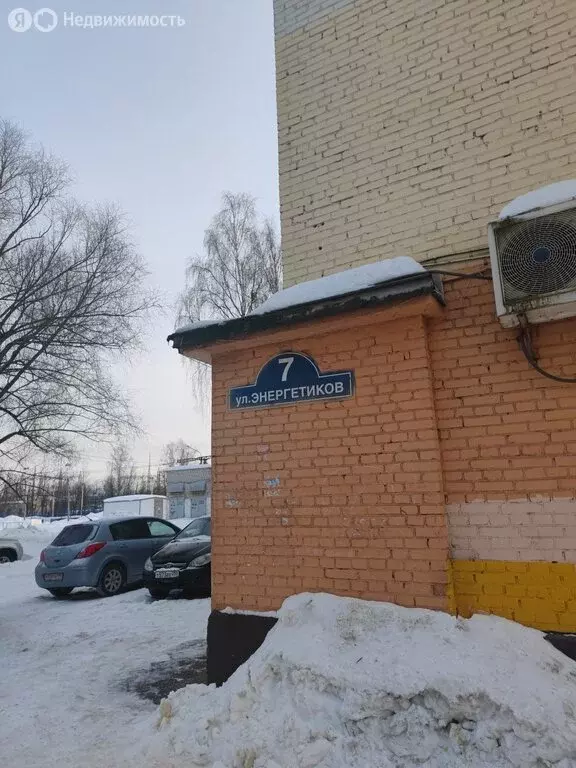 1-комнатная квартира: Ногинск, улица Энергетиков, 7 (29.8 м) - Фото 1