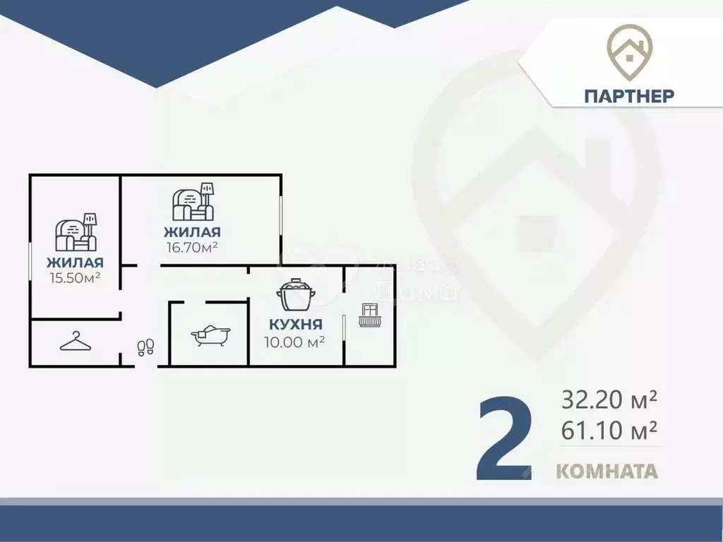 2-к кв. Волгоградская область, Волгоград бул. 30-летия Победы, 38 ... - Фото 2
