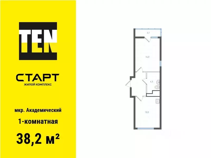 1-к кв. Свердловская область, Екатеринбург ул. Бокарева (38.2 м) - Фото 0