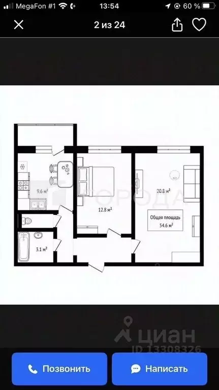 2-к кв. Новосибирская область, Новосибирск ул. Одоевского, 1/1 (54.2 ... - Фото 2
