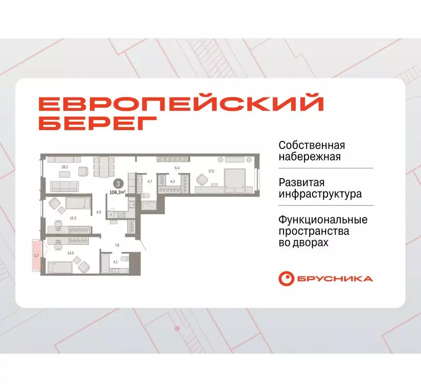 3-комнатная квартира: Новосибирск, Октябрьский район, микрорайон ... - Фото 0