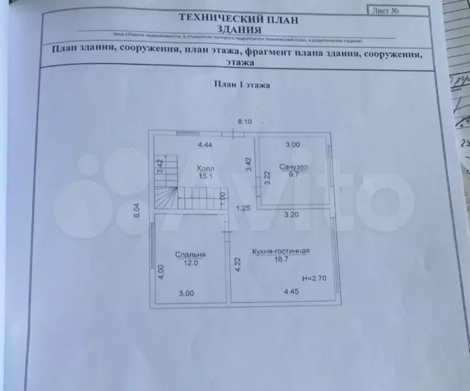 Дом 128 м на участке 4 сот. - Фото 0