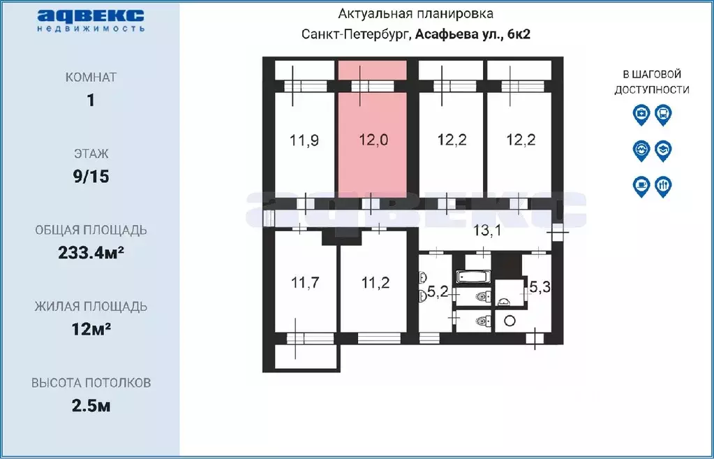 Комната Санкт-Петербург ул. Асафьева, 6К2 (11.9 м) - Фото 1