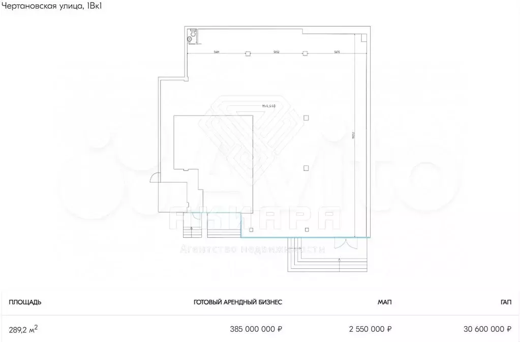 Продажа габ 289,2м - Фото 1