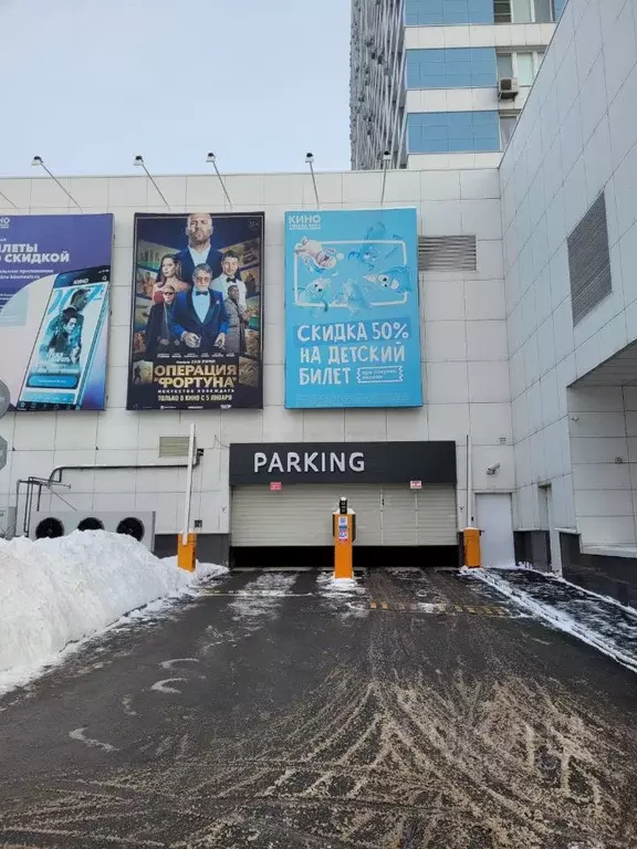 Гараж в Москва Северное Чертаново мкр, 1А (12 м) - Фото 1