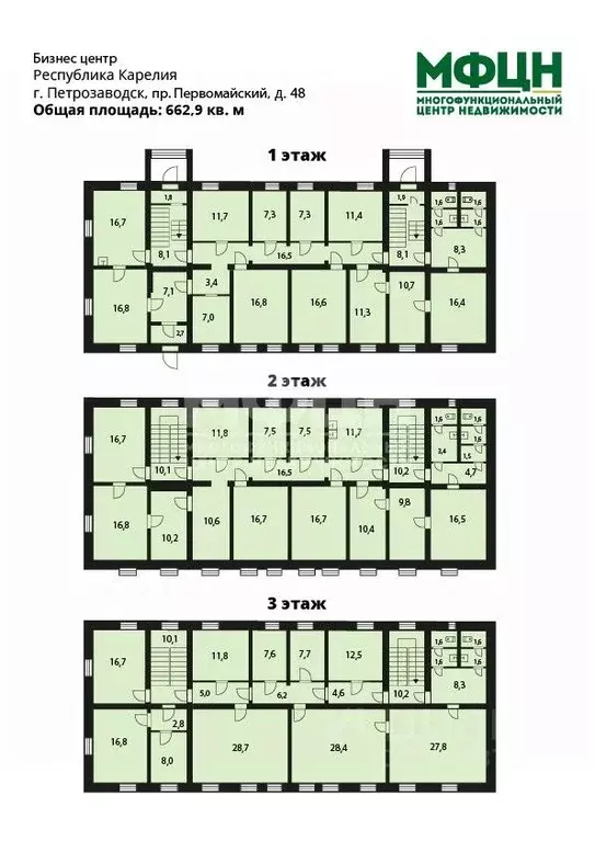 Офис в Карелия, Петрозаводск Первомайский просп., 48 (43 м) - Фото 1