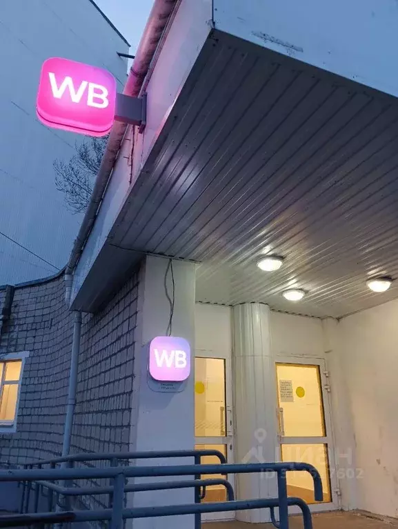 Торговая площадь в Хабаровский край, Хабаровск Архангельская ул., 27 ... - Фото 0