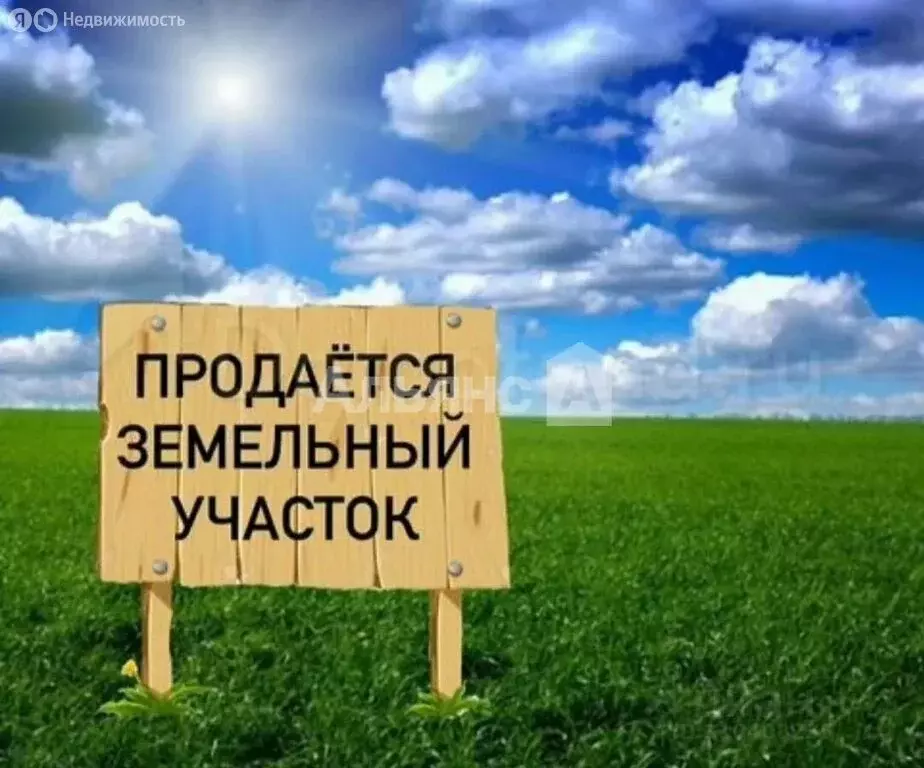 Участок в Каменск-Шахтинский, улица Добролюбова (7 м) - Фото 0