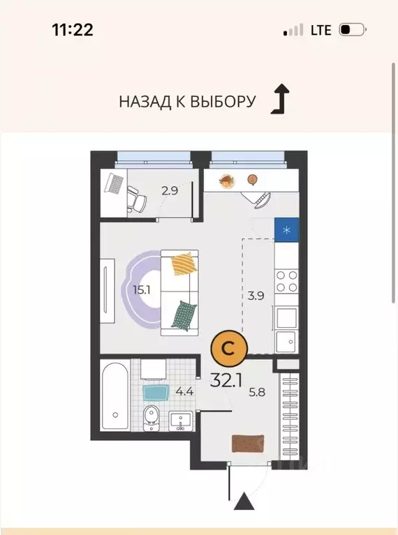 Студия Тюменская область, Тюмень ул. Эльвиры Федоровой, 1 (32.0 м) - Фото 0
