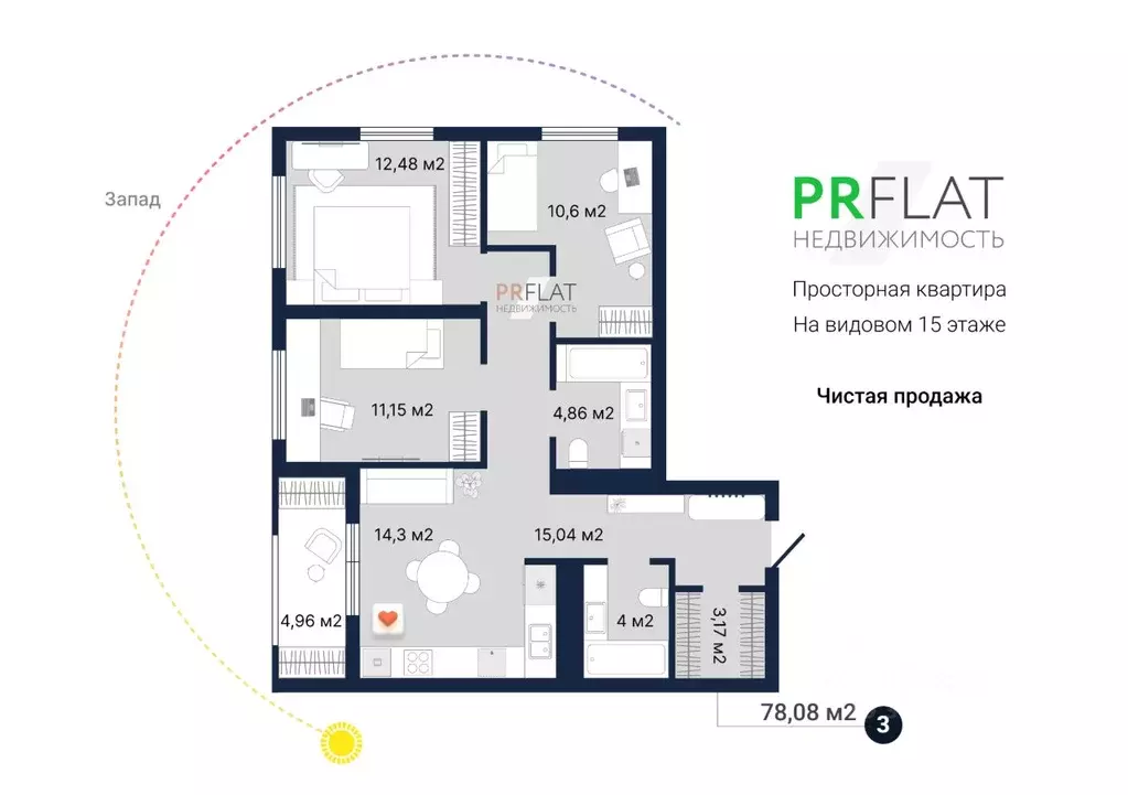 3-к кв. Свердловская область, Екатеринбург ул. Молодогвардейцев, 1 ... - Фото 2