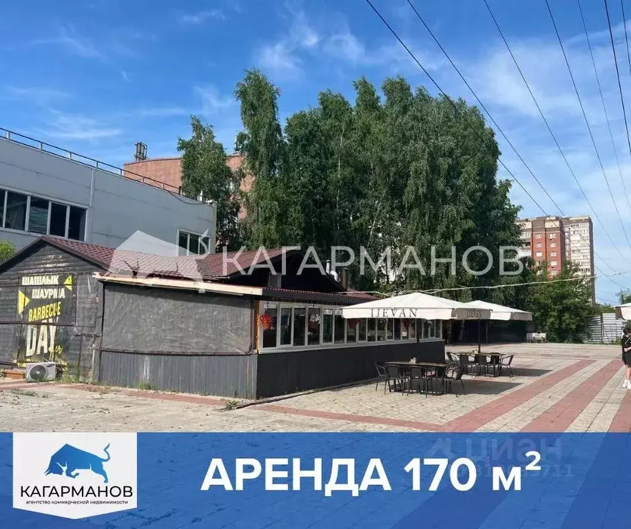 Помещение свободного назначения в Новосибирская область, Новосибирск ... - Фото 0