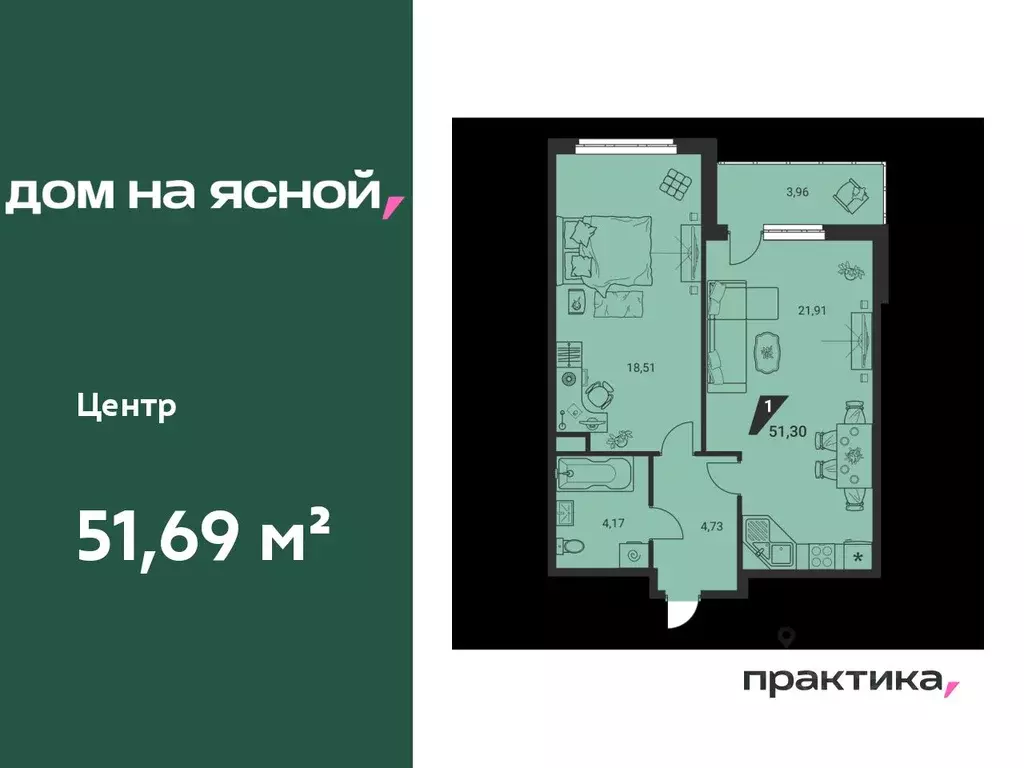 2-к кв. Свердловская область, Екатеринбург Юго-Западный жилрайон, Дом ... - Фото 0