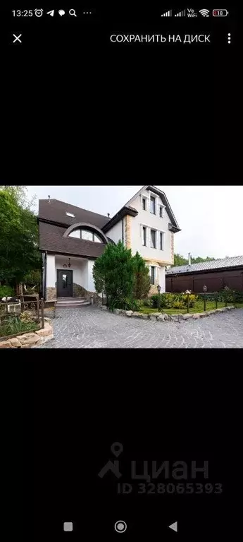 Коттедж, 290 м - Фото 2