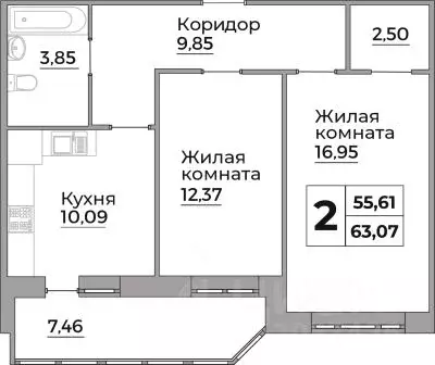 2-к кв. Калужская область, Калуга ул. Первых Коммунаров, 18 (55.61 м) - Фото 1