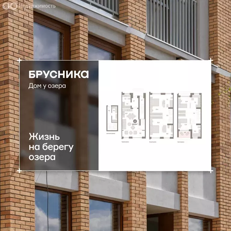 4-комнатная квартира: Тюмень, улица Муравленко, 9к1 (153.57 м) - Фото 1