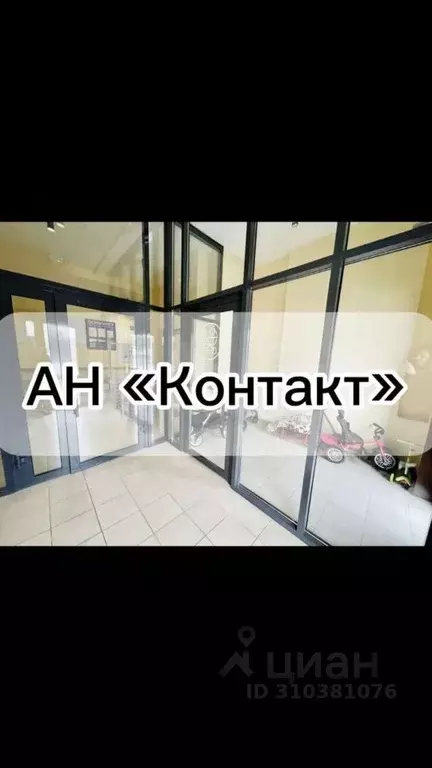 1-к кв. Белгородская область, Старый Оскол ул. Свердлова, 6 (31.0 м) - Фото 1