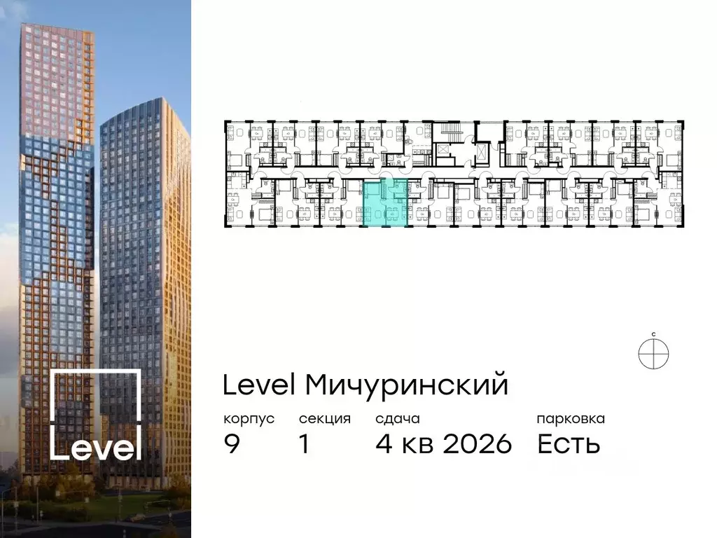 1-к кв. Москва Левел Мичуринский жилой комплекс, к9 (35.0 м) - Фото 1