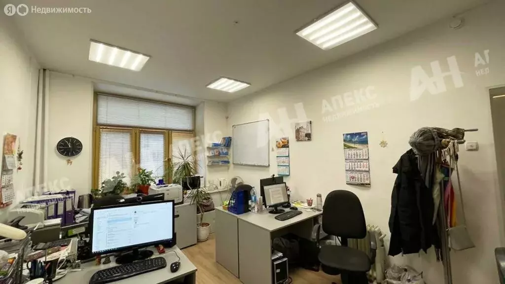 Офис (21 м) - Фото 1