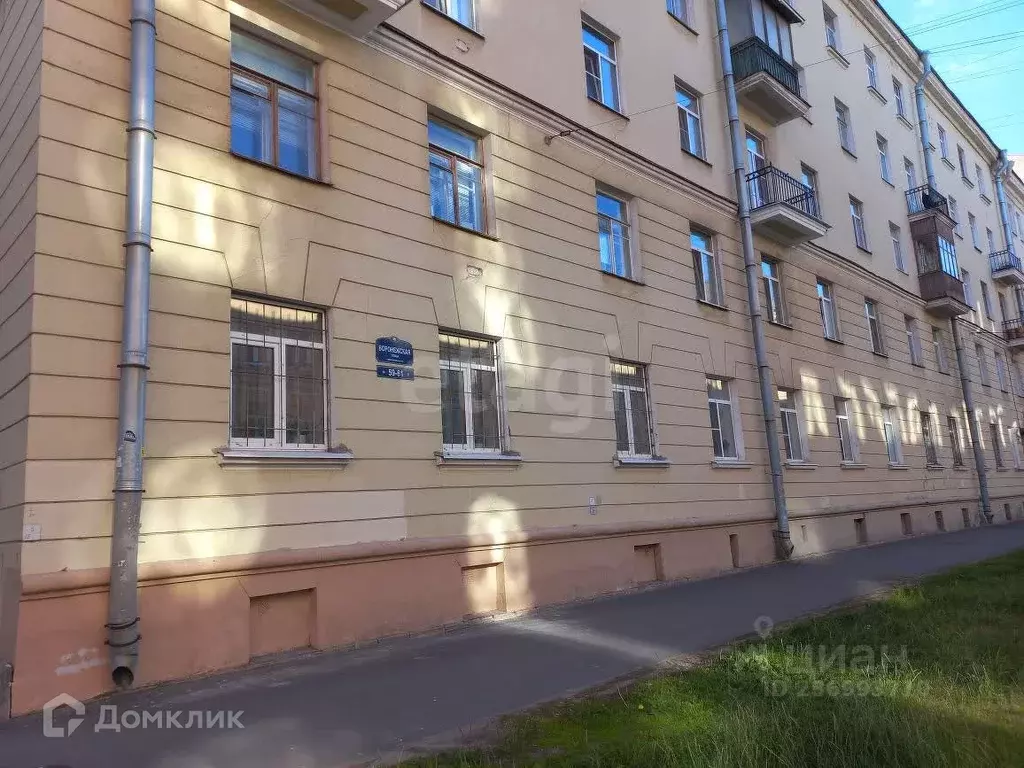 Продаётся 2-к квартира, 65 м - Фото 1