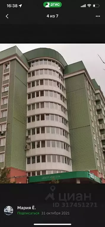 Офис в Красноярский край, Красноярск Ботанический бул., 17 (13 м) - Фото 0