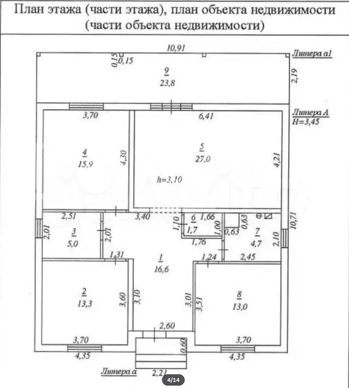 Дом 130 м на участке 7,5 сот. - Фото 0