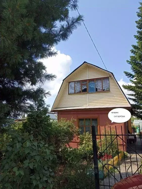 Дом в Кемеровская область, Кемерово пл. Советов (47 м) - Фото 0