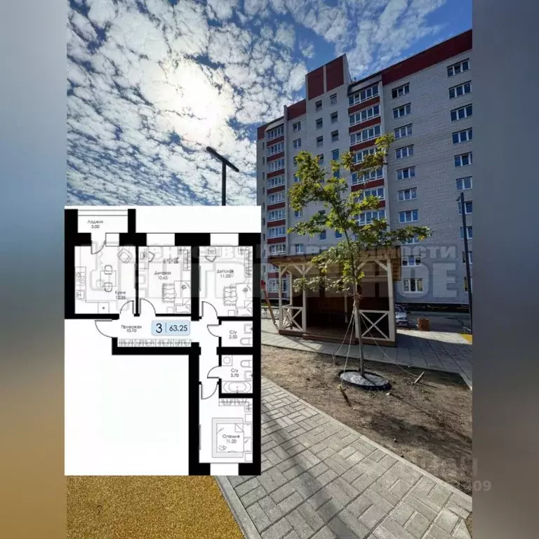 3-к кв. Смоленская область, Смоленск пос. Загорье, Загорье жилой ... - Фото 1