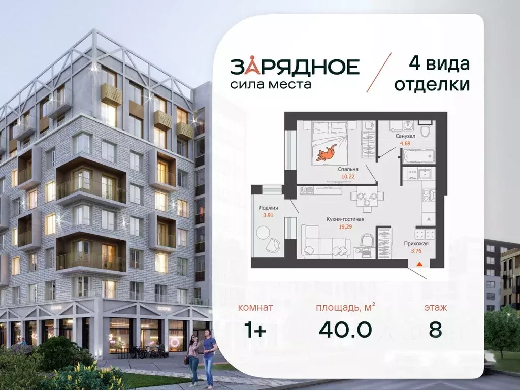 1-к кв. Кировская область, Киров ул. 4-й Пятилетки, 103 (40.0 м) - Фото 1