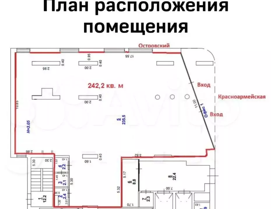 Свободного назначения в ЖК Островский 240 кв. м - Фото 0