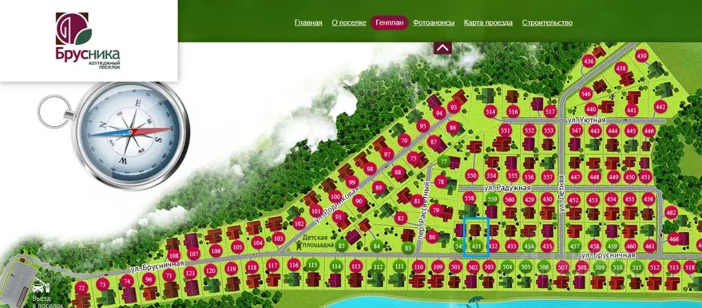 Участок в Свердловская область, Сысертский муниципальный округ, ... - Фото 1