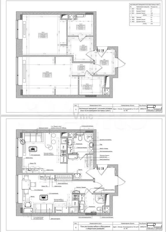 4-к. квартира, 120 м, 11/12 эт. - Фото 1