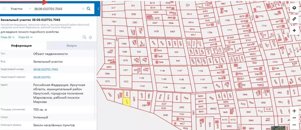 Участок в Иркутская область, Иркутский муниципальный округ, Маркова ... - Фото 1