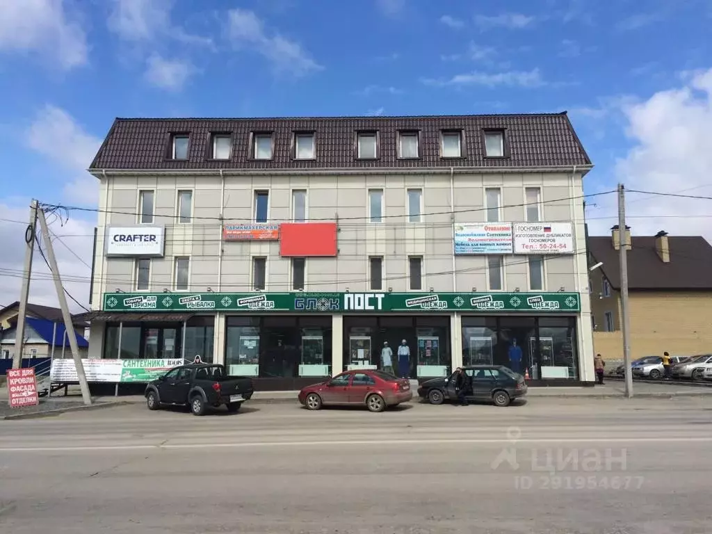 Помещение свободного назначения в Волгоградская область, Волгоград ... - Фото 1