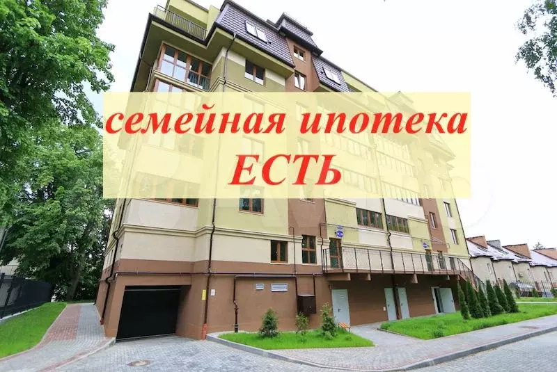 1-к. квартира, 47,6 м, 2/6 эт. - Фото 1