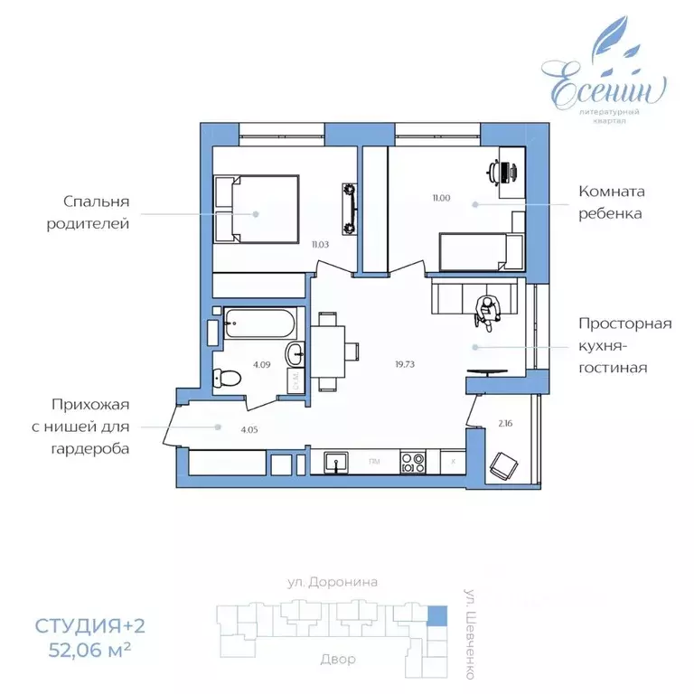 2-к кв. Ханты-Мансийский АО, Ханты-Мансийск ул. Доронина, 7 (52.06 м) - Фото 0