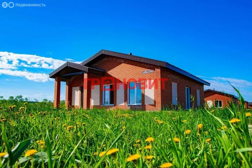 Дом в Кубовая, ДНТ Связист, 1 (105 м) - Фото 1