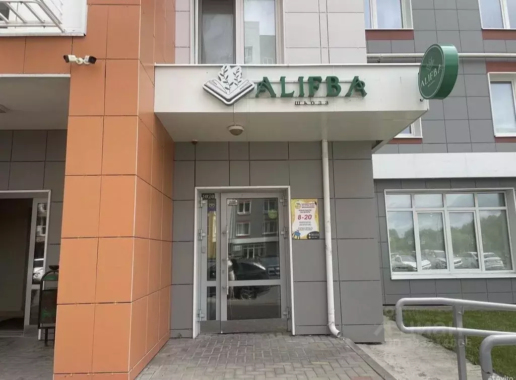 Помещение свободного назначения в Татарстан, Казань ул. Азата ... - Фото 1