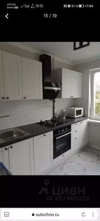 3-к кв. Калининградская область, Калининград ул. Подполковника ... - Фото 1