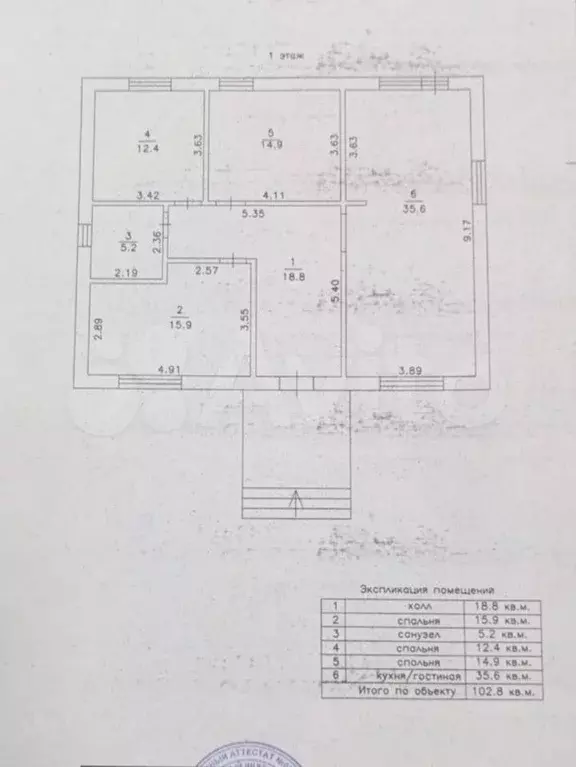 Дом 105 м на участке 10,8 сот. - Фото 0