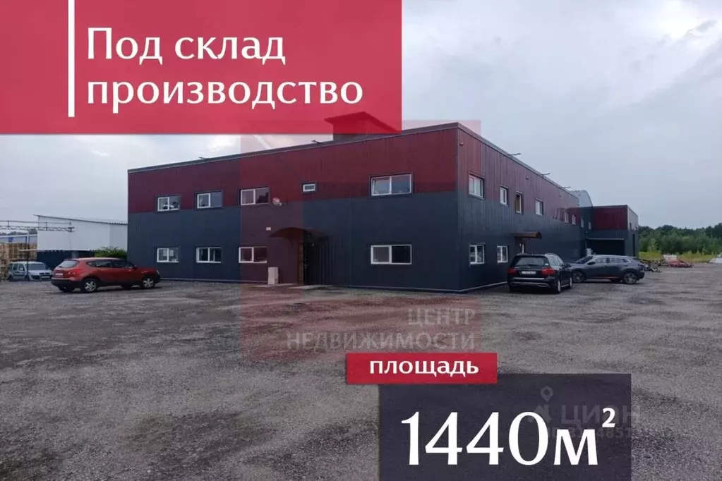 Склад в Калининградская область, Гурьевский муниципальный округ, пос. ... - Фото 2