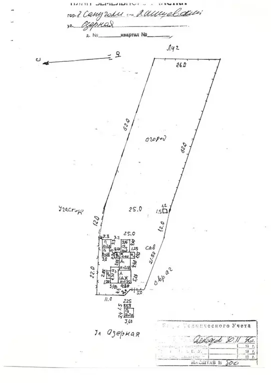 Участок в Татарстан, Лаишевский район, Никольское с/пос, с. Сапуголи ... - Фото 2