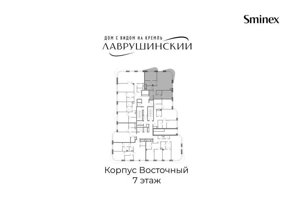 2-комнатная квартира: Москва, Большой Толмачёвский переулок, 5с1 (128 ... - Фото 2