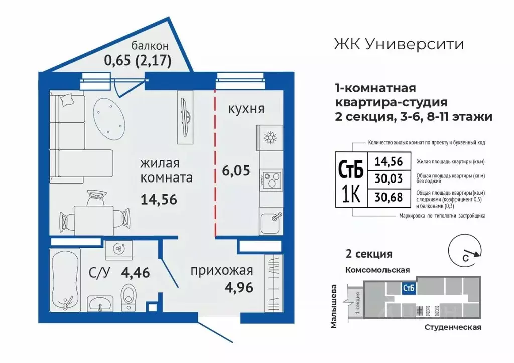 1-к кв. Свердловская область, Екатеринбург Втузгородок жилрайон,  ... - Фото 1