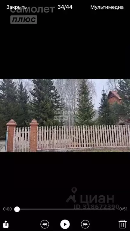 Дом в Тюменская область, Нижнетавдинский район, Аракчино СНТ  (54 м) - Фото 0