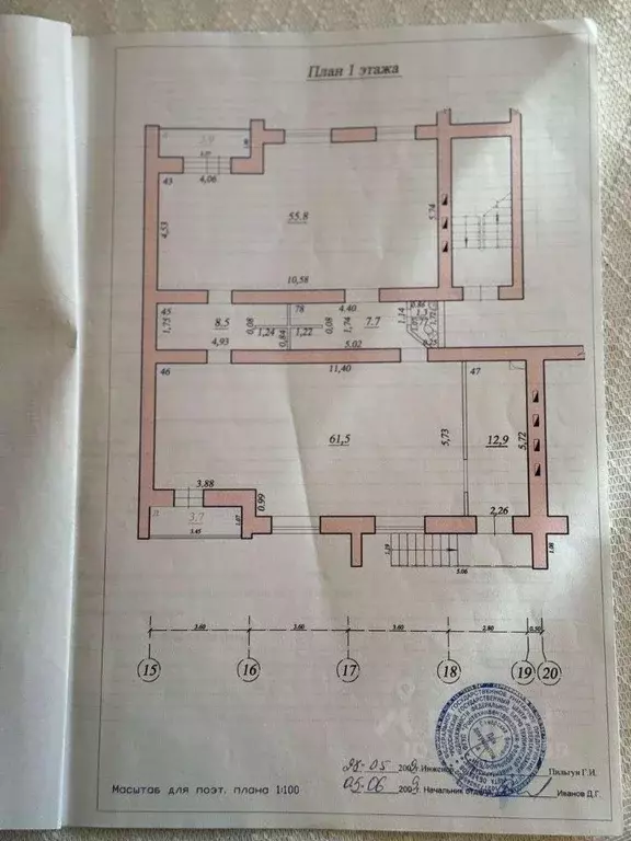 Офис в Самарская область, Самара пос. Управленческий, ул. Парижской ... - Фото 2