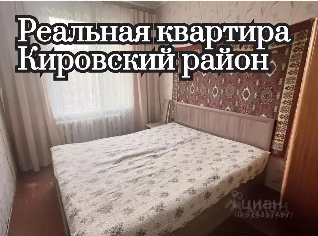 3-к кв. Татарстан, Казань ул. Кулахметова, 16 (57.0 м) - Фото 1